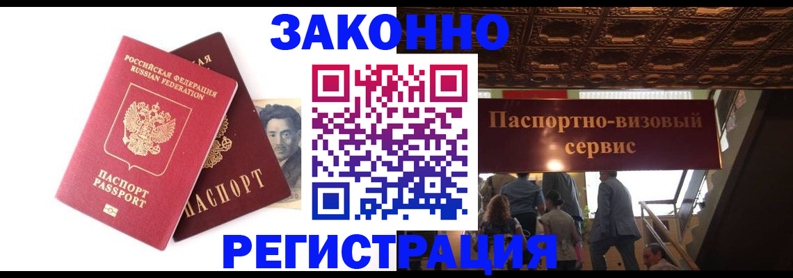 регистрация для дет. сада в Краснотурьинске