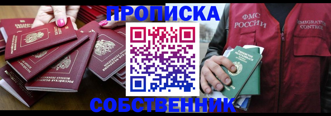 временная регистрация поиск в Краснотурьинске