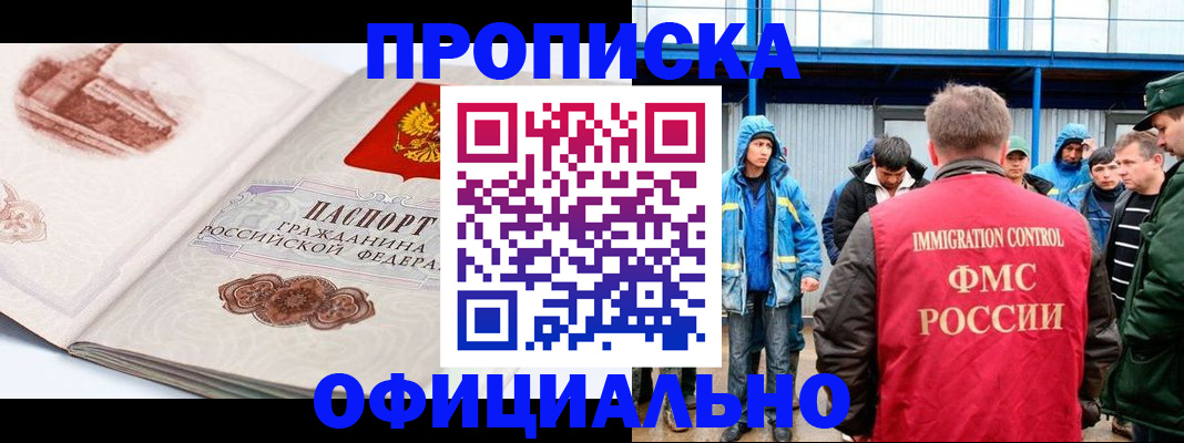 пропишу в квартире в Краснотурьинске